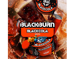 Табак BlackBurn Black Cola (Классическая Кола) 100г